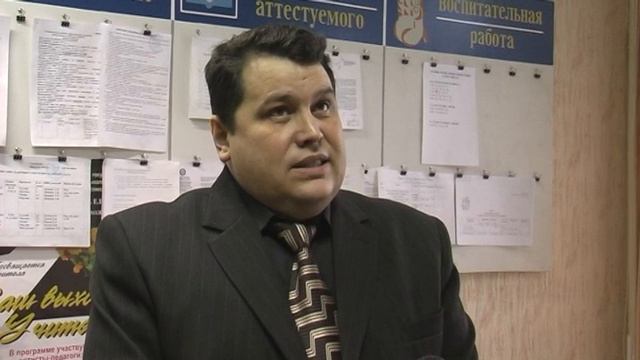 ФГОС смотреть онлайн