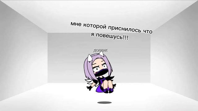 meme сны-это наши стартует воспоминания?? смотреть онлайн