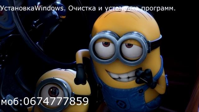 компьютер