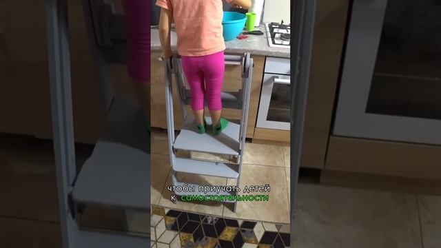 Как научить ребенка готовить? дети