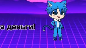 Клип Удали Меня (Не официальный) #Вискас #Заметь