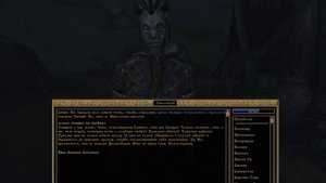 TESIII Morrowind #6-24 Торговое представительство в племени Зайнаб (Тель Вос)