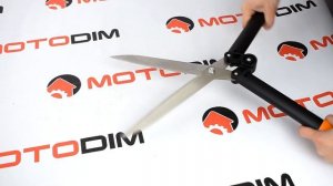 Ножницы для кустов Fiskars PowerLever HS52 (114750)