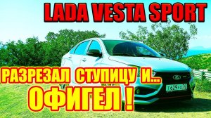 Лада Веста Спорт. Почему гудит подшипник передней ступицы.
