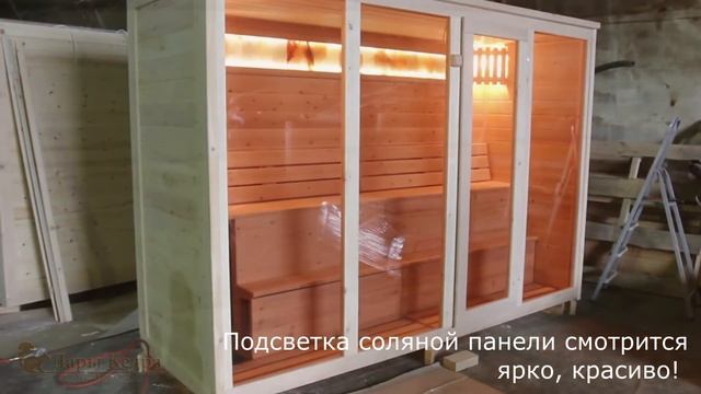 Подсветка в сауне и бане компании "Дары Кедра" смотреть онлайн