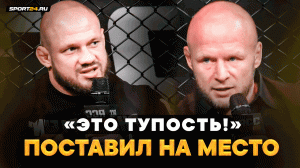 Журналист РАЗОЗЛИЛ Шлеменко: Я ТЕБЕ ПОЯСНЮ / Правда о форме Емельяненко / ПРЕСС-КОНФЕРЕНЦИЯ RCC