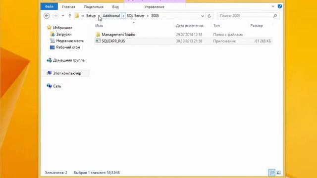 Synadyn ATM 2. Установка программы. смотреть онлайн