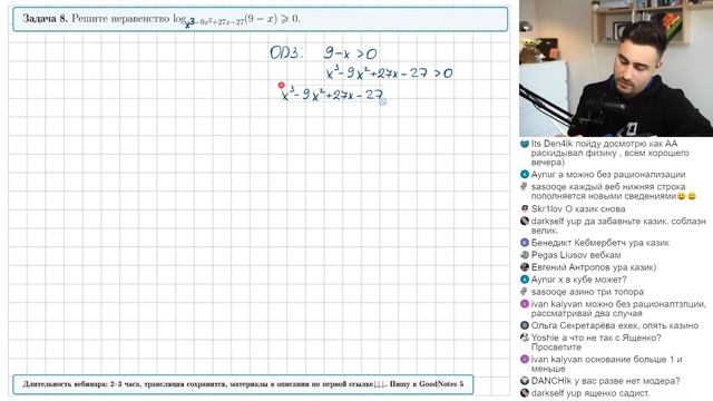 ЕГЭ 2022 по математике. Решаем задания 12,14,15 из второй части смотреть онлайн