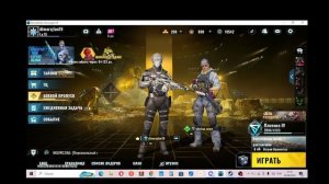 Играю в Biood Strire