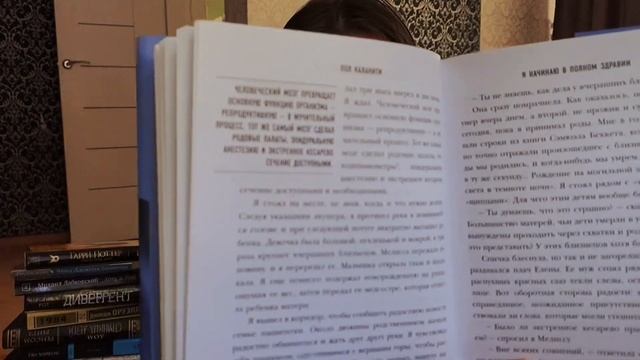 медицинские книги