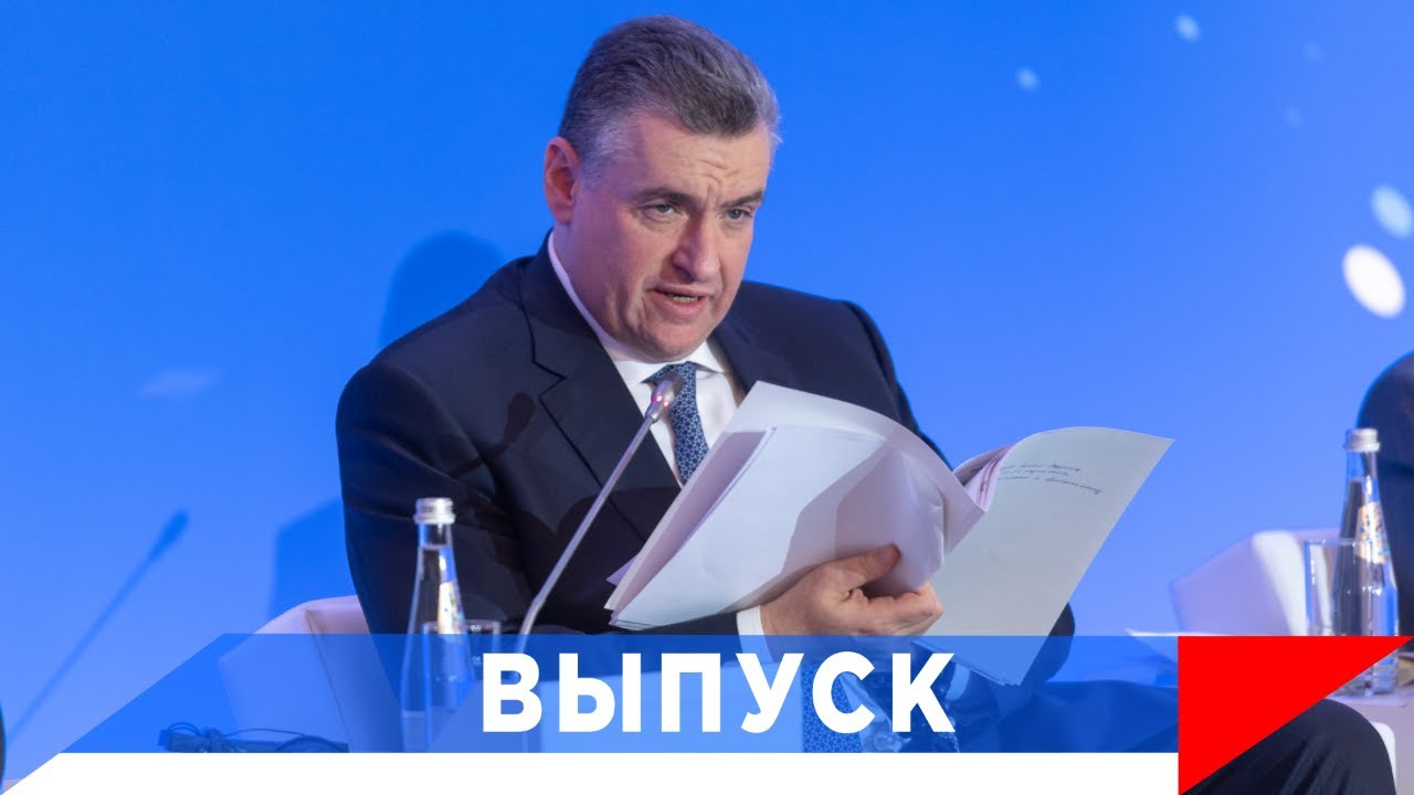 Слуцкий: Такой подход нас не устраивает!