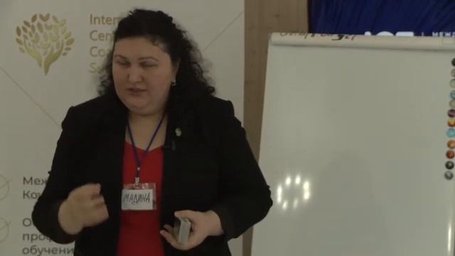 Международная неделя коучинга ICF от ICCS. 3 день. 21.05.2023 смотреть онлайн