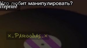 Реакция игра бога на Т/И 2/?