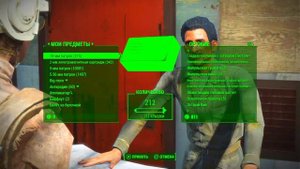 fallout 4 Глитч на обман продавца.mp4