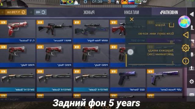ТРЕЙД МЕНЮ В Стандофф 2 | 600 ГОЛДЫ В ЧАС! Trade menu Standoff 2