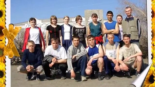 Старое школьное фото