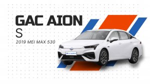 GAC AION S 2019 mei Max 530