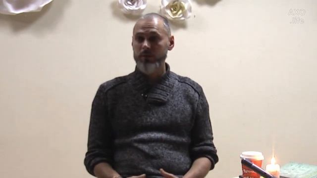 А.ХО, что такое медитация? смотреть онлайн