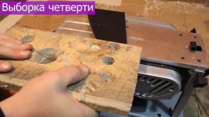 Превосходный Электрорубанок для Дома Revolt