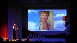 Концерт ко Дню матери "ИСПОВЕДЬ" 2023 г., режиссер Анна Чередниченко