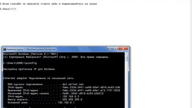 Как посмотреть ип своего сервера для майнкрафт 1 7 2 смотреть онлайн