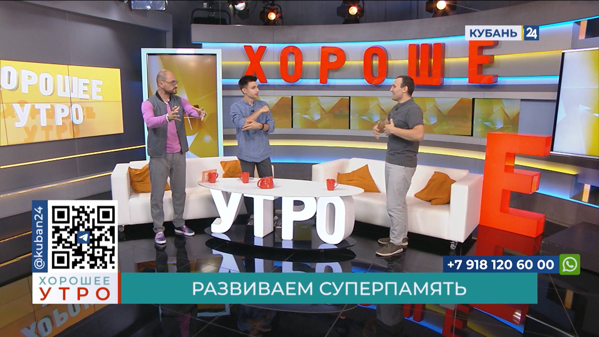 Илья Губенко: мнемотехника ― это визуализация, ассоциация и связывание