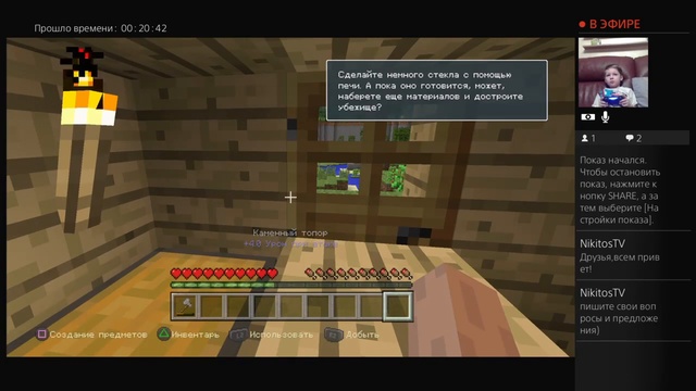 MINECRAFT LIVE - STREAM Никитос тв (1)