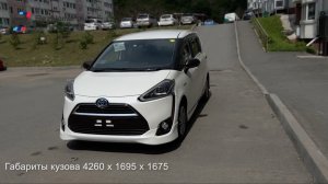 Toyota Sienta Hybrid 2019🔥