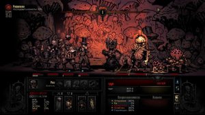 Прохождение Darkest Dungeon часть 2. Без комментариев