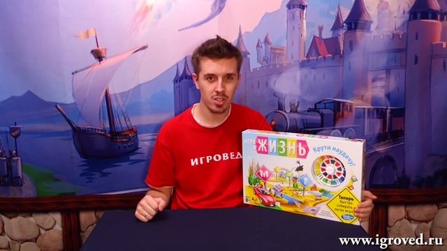 Игра в жизнь. Обзор настольной игры от Игроведа.mp4 смотреть онлайн