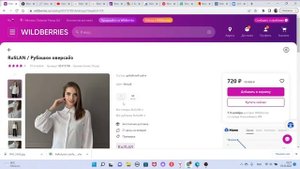 Как ПРАВИЛЬНО создать КАРТОЧКУ ТОВАРА на ВАЙЛДБЕРРИЗ. РАЗБОР и АНАЛИЗ карточки ТОВАРА WILDBERRIES.4