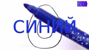 Учим английский Алфавит | Учим цвета с цветными маркерами | Раскраска букв английского алфавита