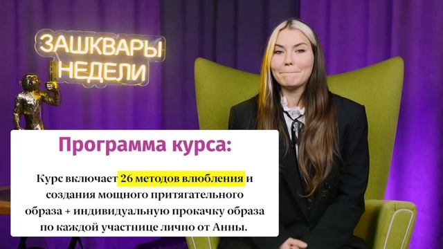 Почему мы не верим блогерам? | Зашквар недели