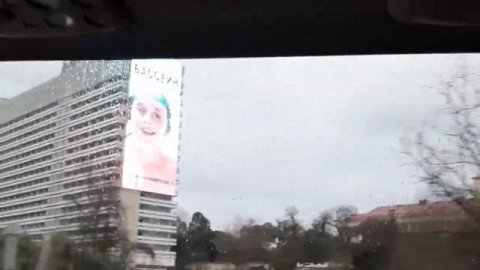 Город - курорт Сочи.