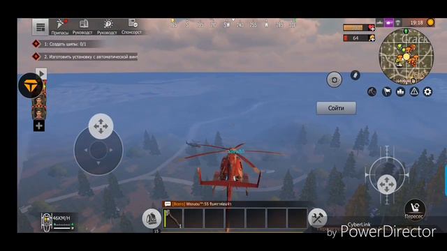 Спи**** Верт за донат в игре Rules. смотреть онлайн