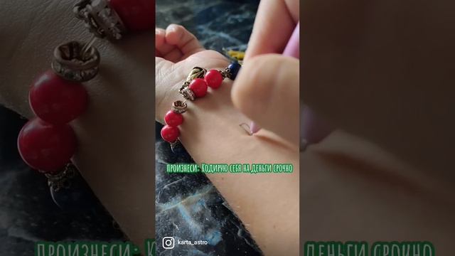 Как получить деньги быстро, ритуал