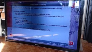 Телевизор Samsung UE40D5000PW - работа модулей №5