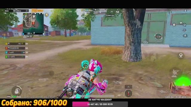 1218❤️ ПОТЕЕМ НА ЗАВОЕВАТЕЛЯ! ❤️ iPhone 13 PRO MAX 90 FPS PUBG MOBILE ❤️ 1218ZAKONVVORE смотреть онлайн