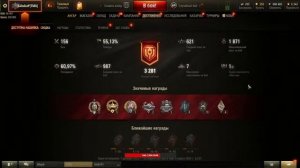 Стрим, учимся играть в ББ (RU). (Заказ клипов и музыки) #tankblitz #blitz #lesta