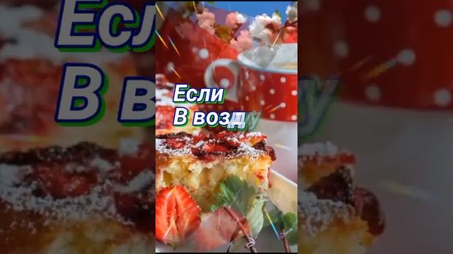 ХОРОШЕГО ВАМ НАСТРОЕНИЯ.. смотреть онлайн