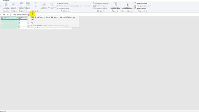 Программирование на языке М смотреть онлайн