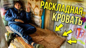 РЕМОНТ В ДОМЕ ШКОЛЬНИКА! / ЗДЕСЬ КТО ТО БЫЛ? #48