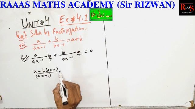 F.Sc/I.C.S (Part-1)||Unit #4||Ex#4.1||Q#1to14#viral #sirrizwan#ptb#raaasmathsacademy