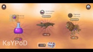Купила Wild Club, 4 способа получить Wild Club Способ получения мистика и вещей Wild Club 300 сунду