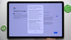 Samsung Galaxy Tab S9 | Как выполнить первую настройку Samsung Galaxy Tab S9