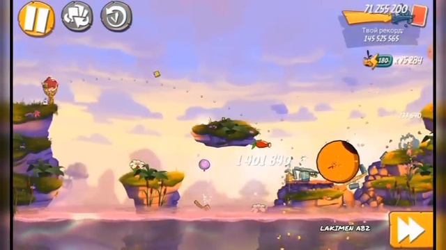 angry birds 2 clan battle 20.07.2023 (13 rooms) смотреть онлайн