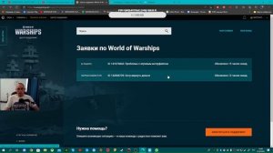 Как вернуть прем корабль за уголь или сталь?