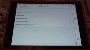 Как УБРАТЬ РЕКЛАМУ в Яндекс навигаторе - РЕШЕНО!