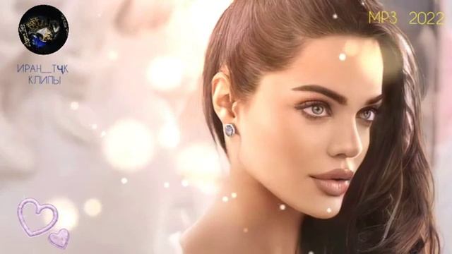 ? Бехтарин суруди эрони ошики 2022 ❤️ ? красивые песни про любовь иранский2022 ? Iran music 2022❤️