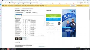 Как проверить б/у жесткий диск при покупке?
